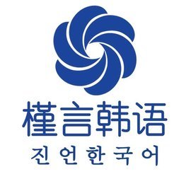 重慶市槿言教育信息咨詢服務 連接知識、賦能未來的橋梁