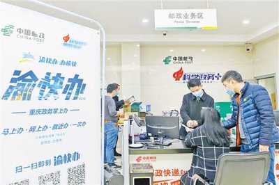 牢記囑托加油干 抓好“四個(gè)扎實(shí)” 以信息咨詢服務(wù)推進(jìn)重慶高質(zhì)量發(fā)展