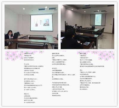 立足崗位練精兵 提高素質強技能——資金結算中心扎實開展員工業務培訓活動